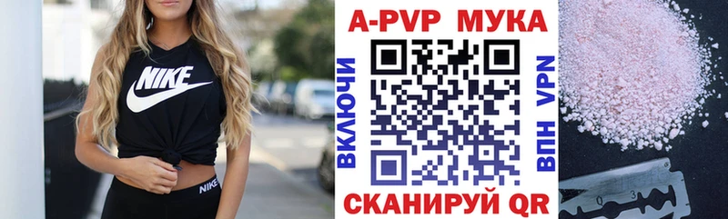 Купить Alpha-PVP  Амфетамин  Гашиш  КОКАИН  Мефедрон  Новоалександровск