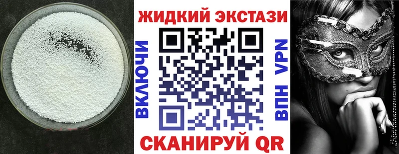 Купить закладки  Новоалександровск  Бутират BDO 