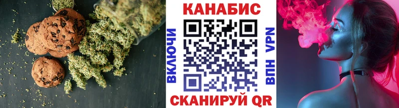 Купить  Новоалександровск  Еда ТГК марихуана 
