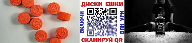 Купить  Новоалександровск  ЭКСТАЗИ Cube 