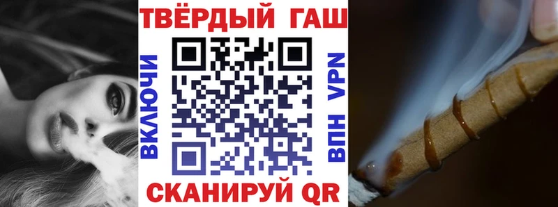 Купить закладки  Новоалександровск  ГАШ Premium 