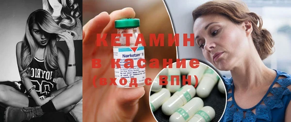 спайс Елизово