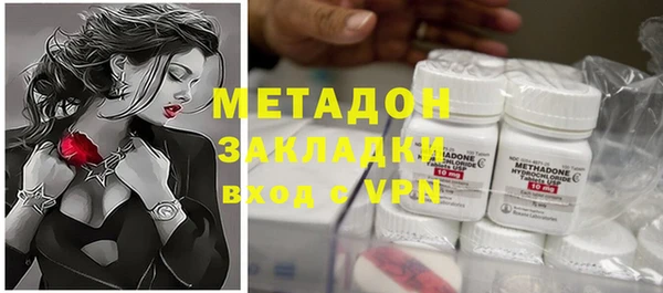 COCAINE Дмитровск