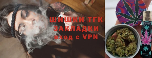 дистиллят марихуана Дмитров