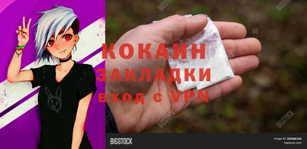 дистиллят марихуана Дмитров