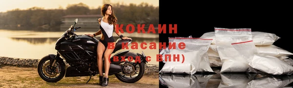 спайс Елизово