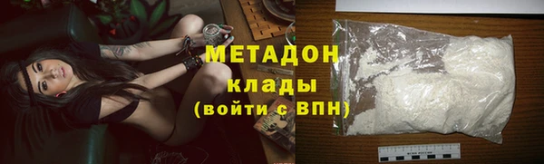 мефедрон Елабуга