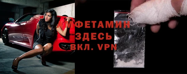 COCAINE Дмитровск