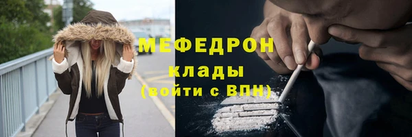 спайс Елизово
