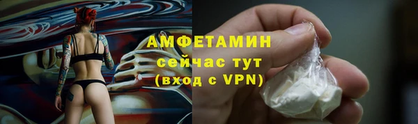 спайс Елизово