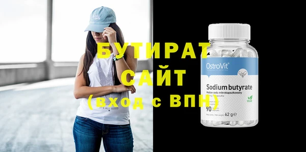 COCAINE Дмитровск