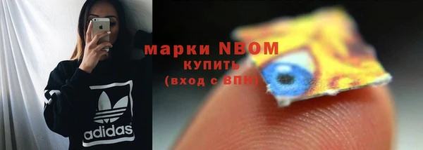 COCAINE Дмитровск