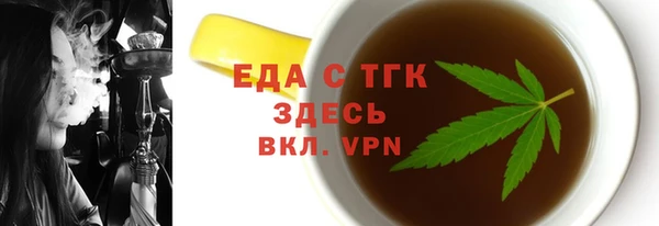 прущие грибы Дмитриев