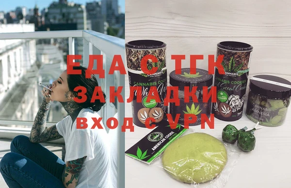 COCAINE Дмитровск