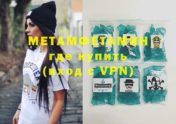 мефедрон Елабуга
