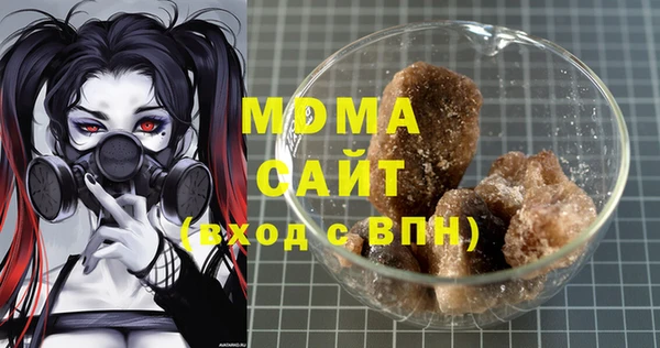 мефедрон Елабуга