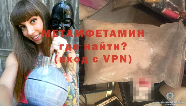 COCAINE Дмитровск