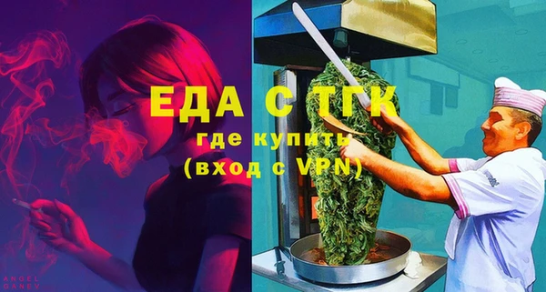 спайс Елизово