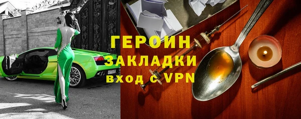 дистиллят марихуана Дмитров