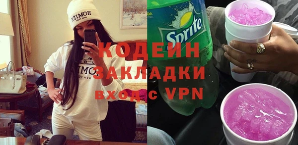 COCAINE Дмитровск