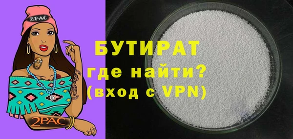 мефедрон Елабуга