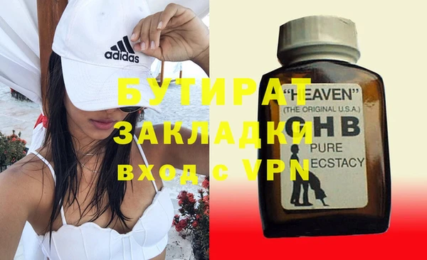 прущие грибы Дмитриев