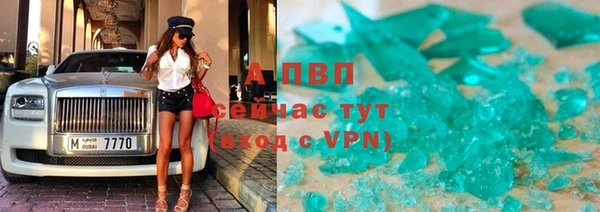 COCAINE Дмитровск