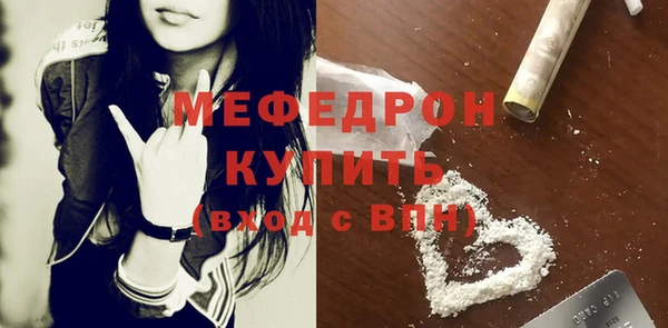 COCAINE Дмитровск