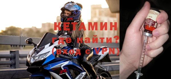 COCAINE Дмитровск