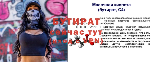 прущие грибы Дмитриев