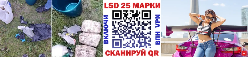 ЛСД экстази кислота  Купить закладки  Новоалександровск 