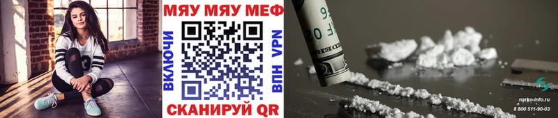 Купить закладки  Новоалександровск  Меф мука 